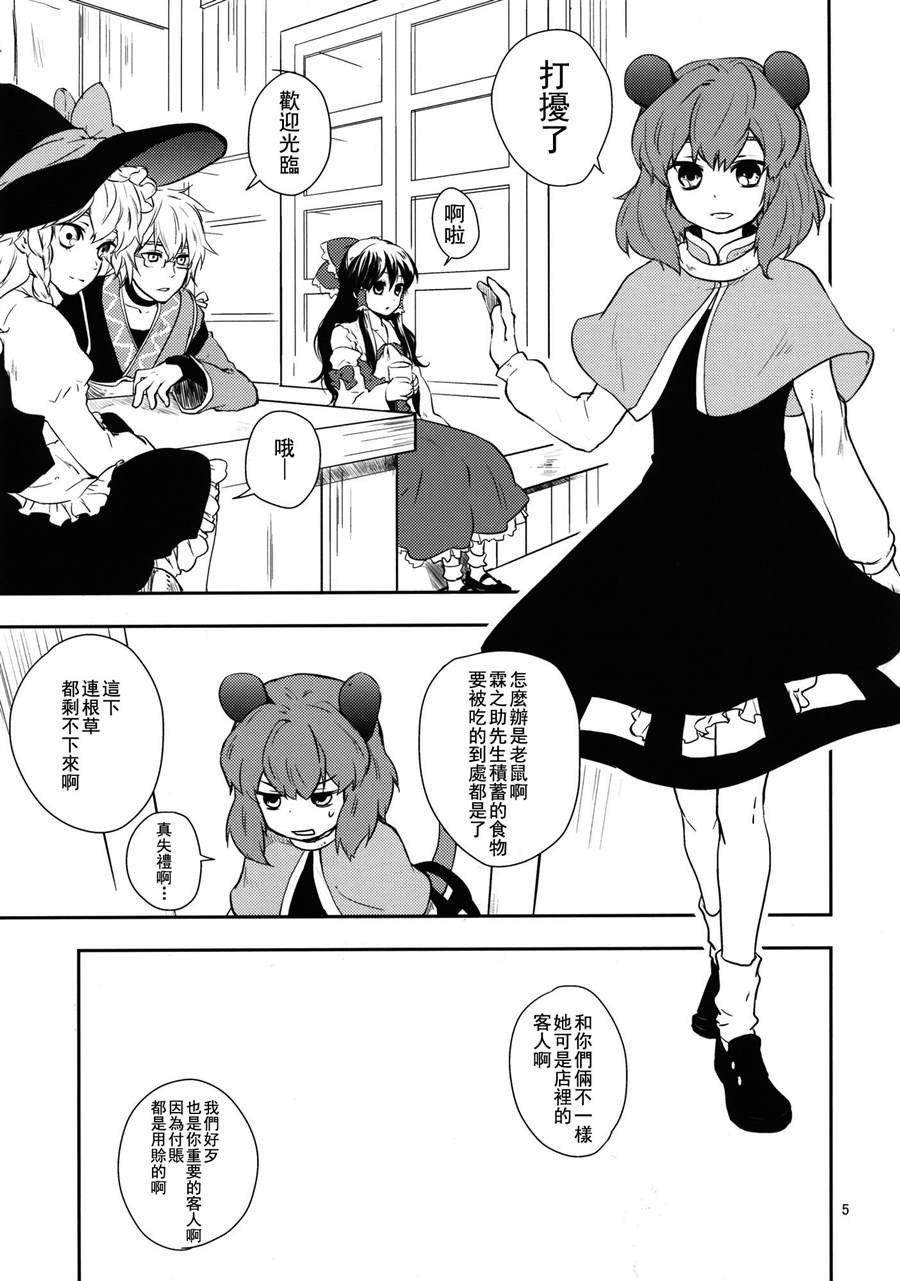 第1话 短篇