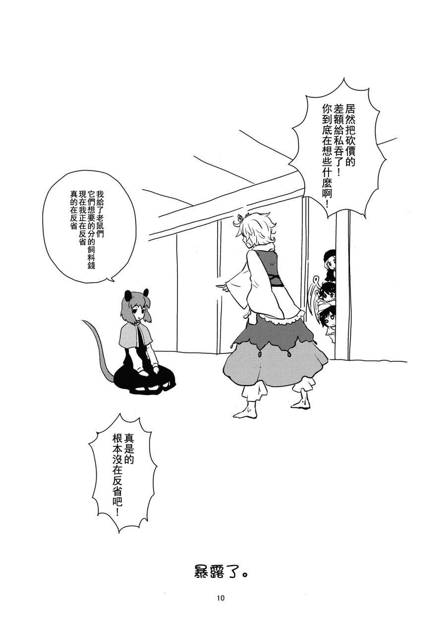第1话 短篇