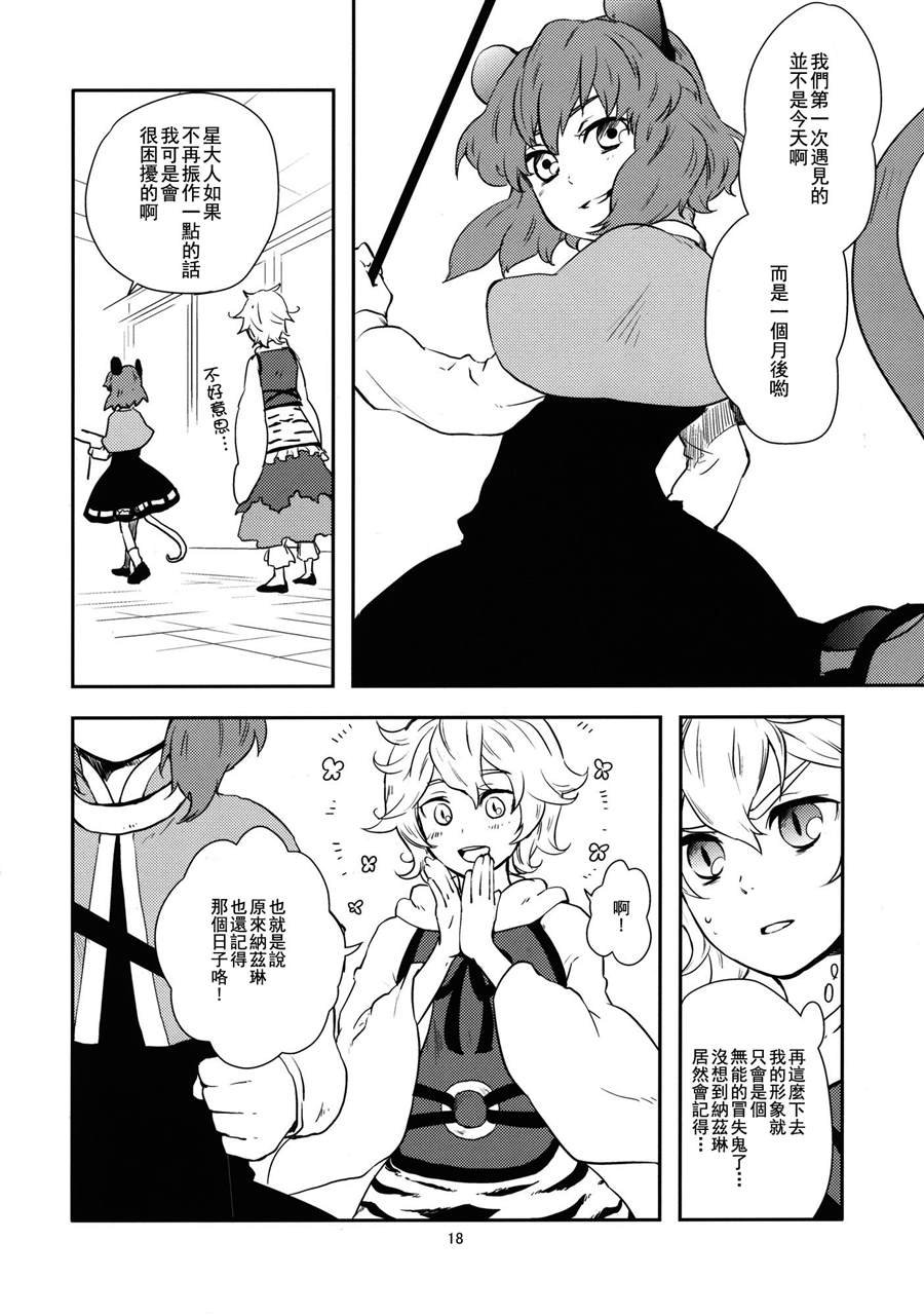 第1话 短篇