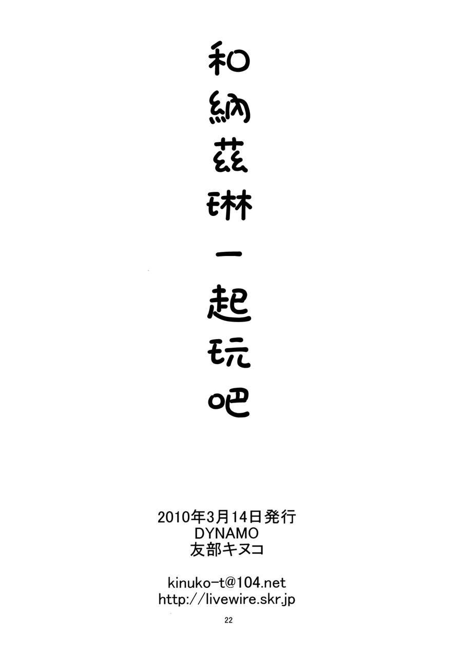 第1话 短篇