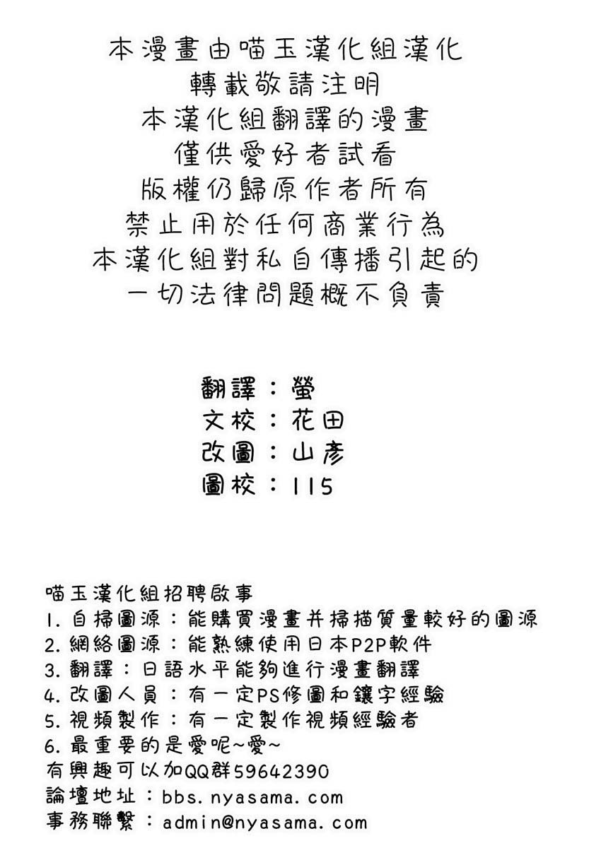 第1话 短篇