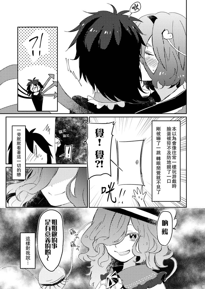 第1话 短篇