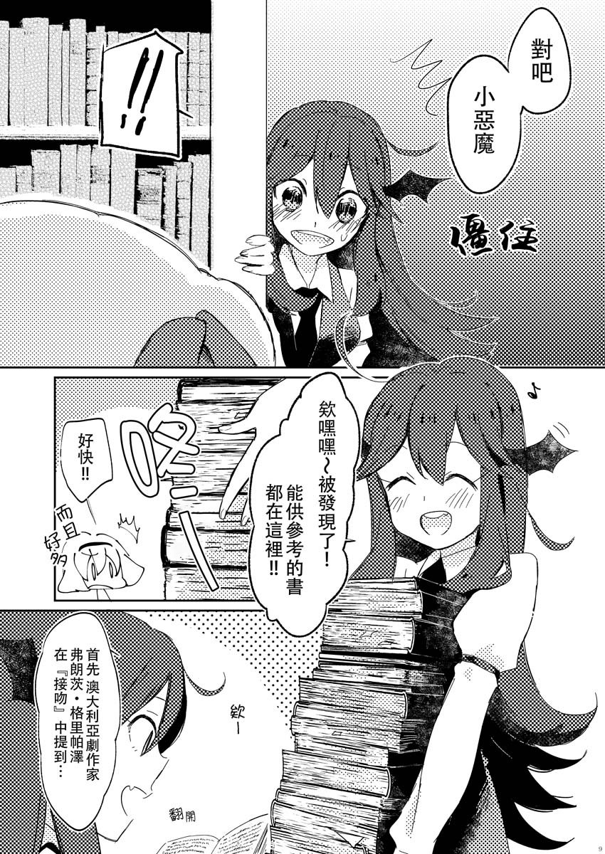 第1话 短篇