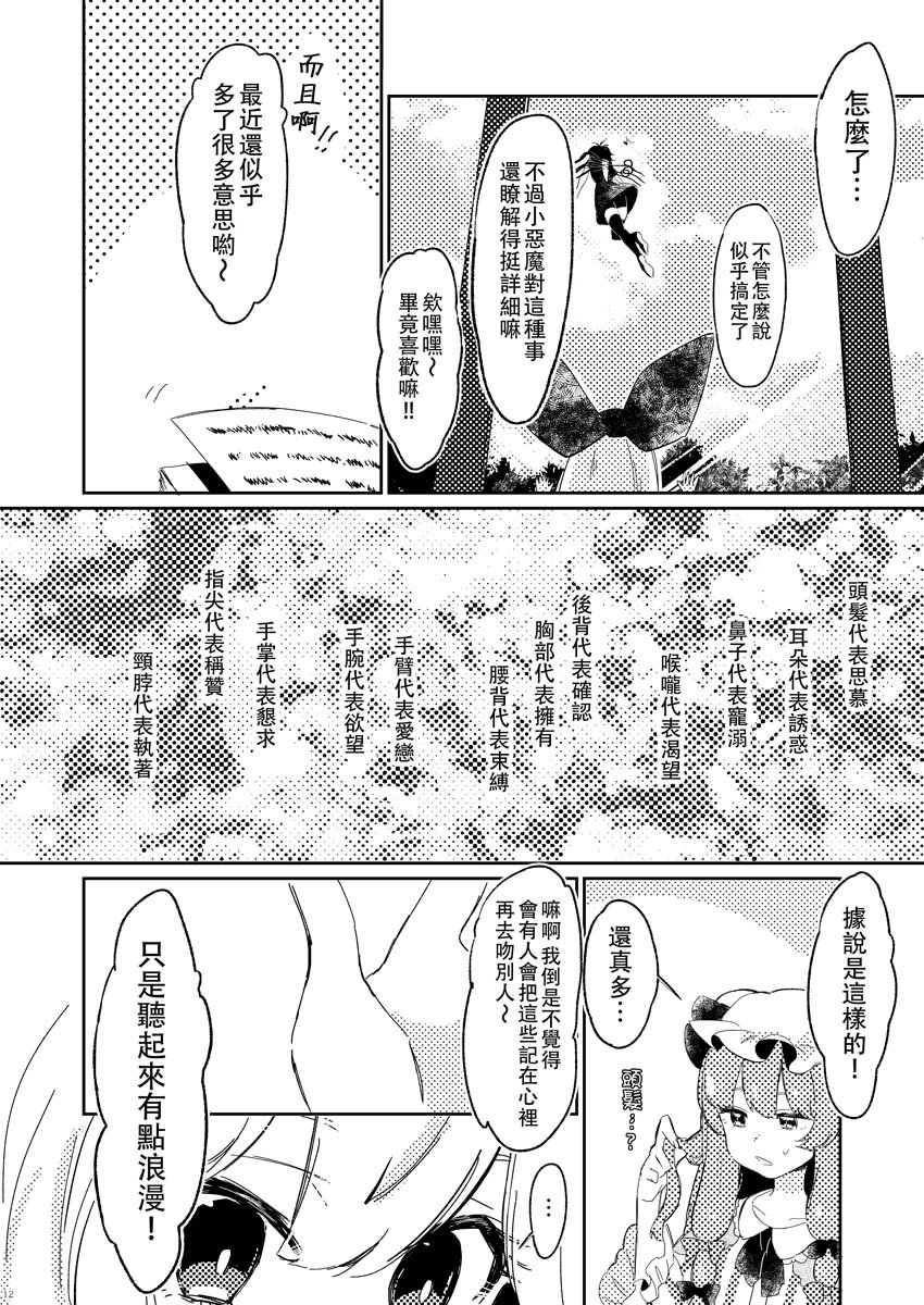 第1话 短篇