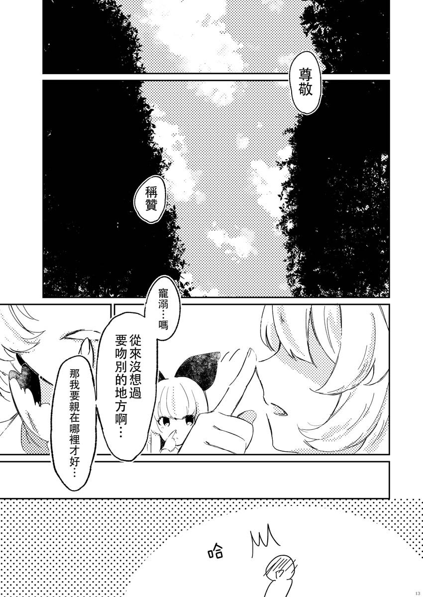 第1话 短篇