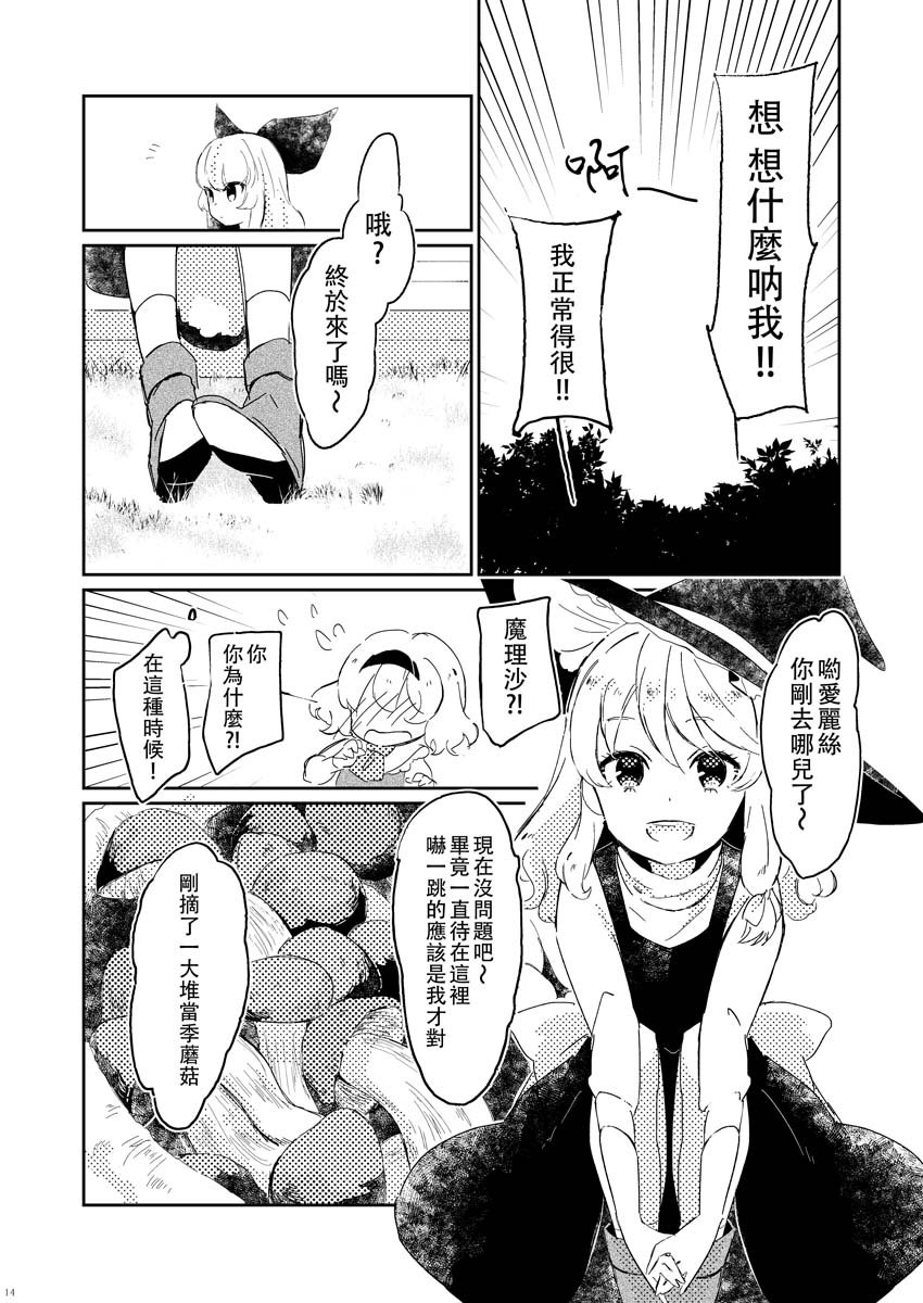 第1话 短篇