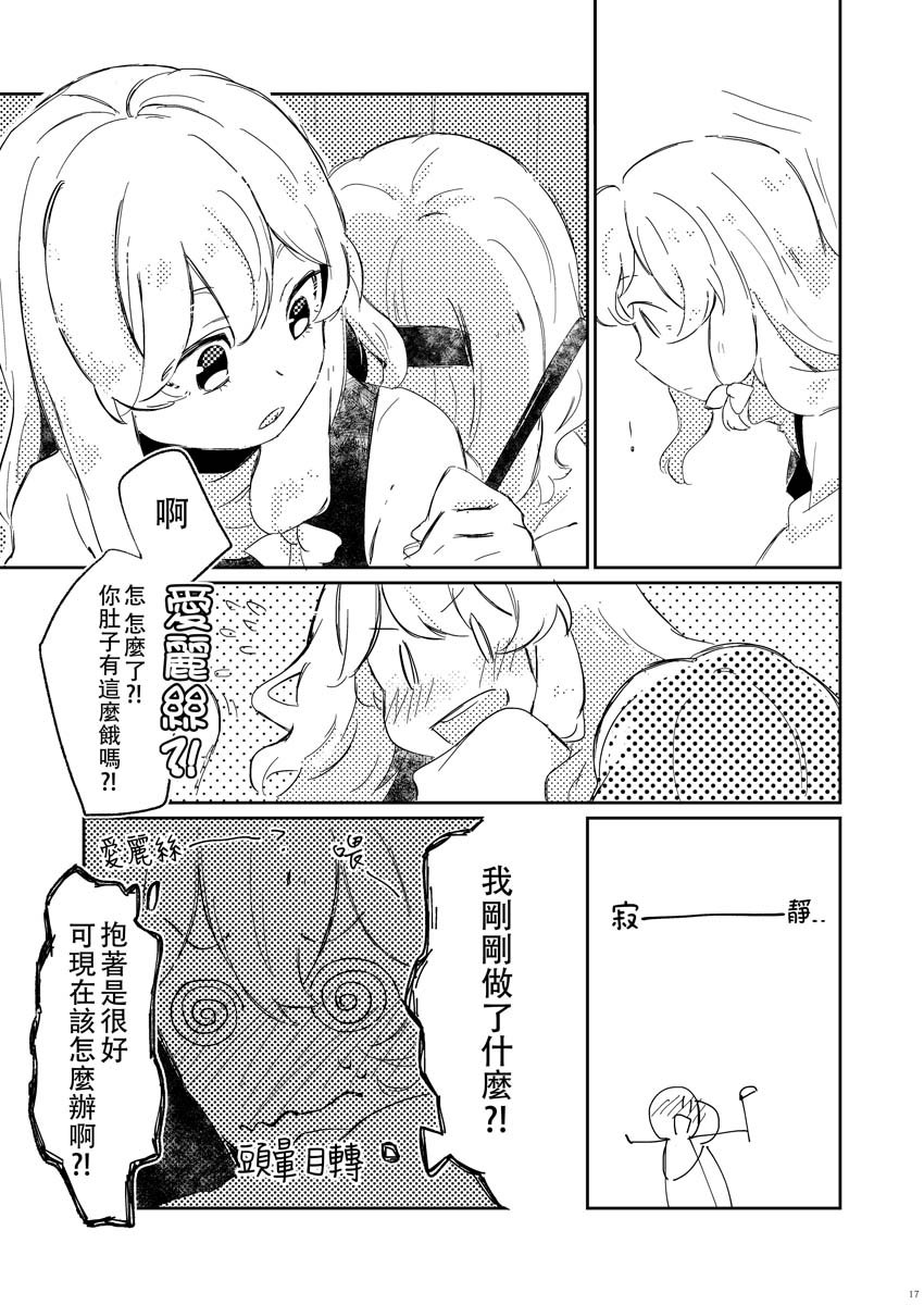 第1话 短篇
