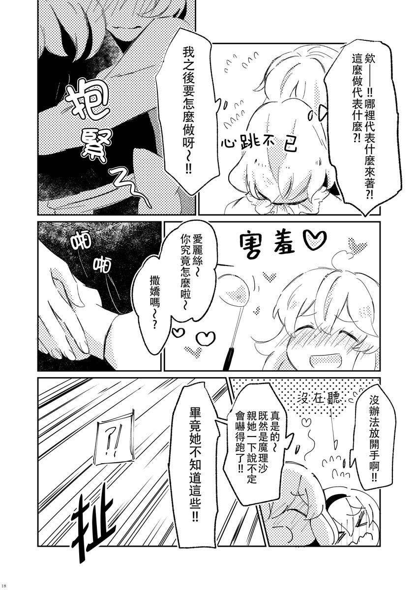 第1话 短篇