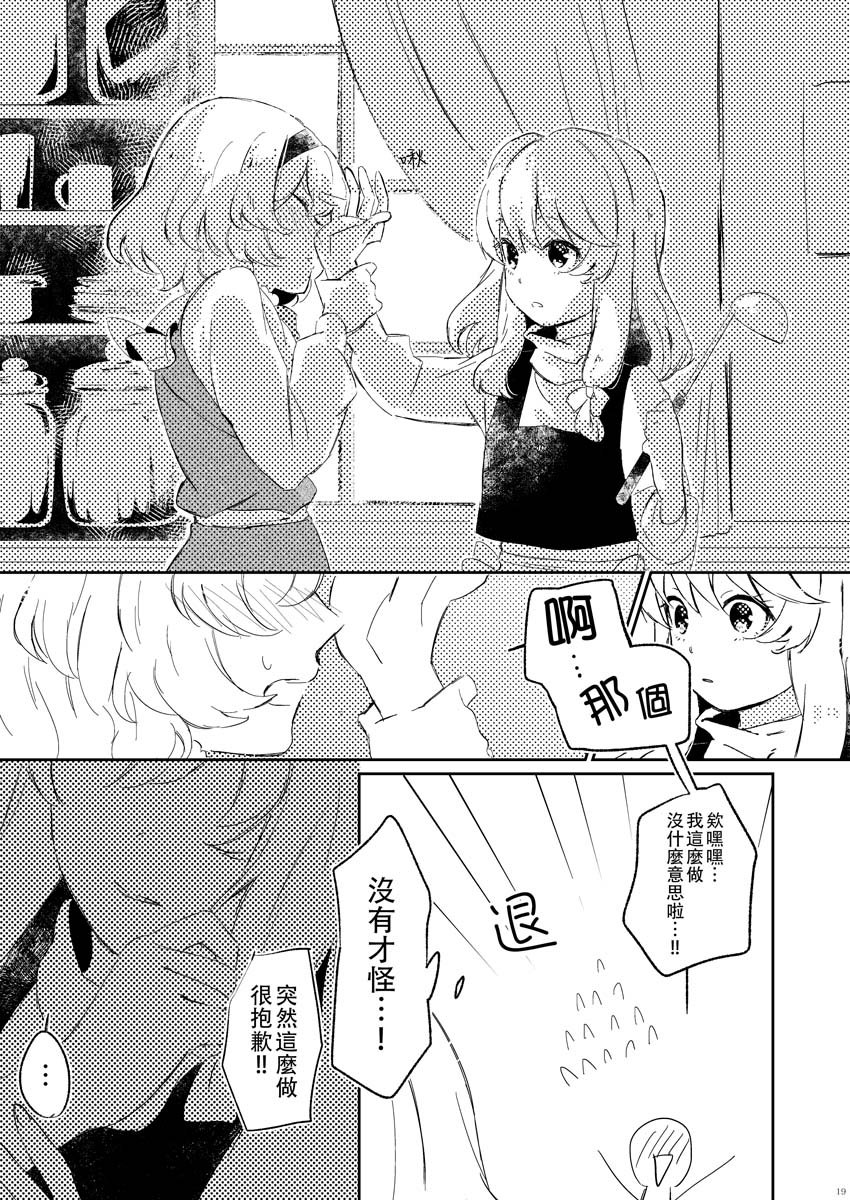 第1话 短篇