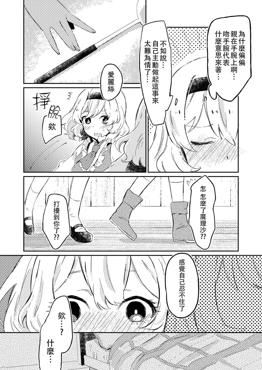 第1话 短篇