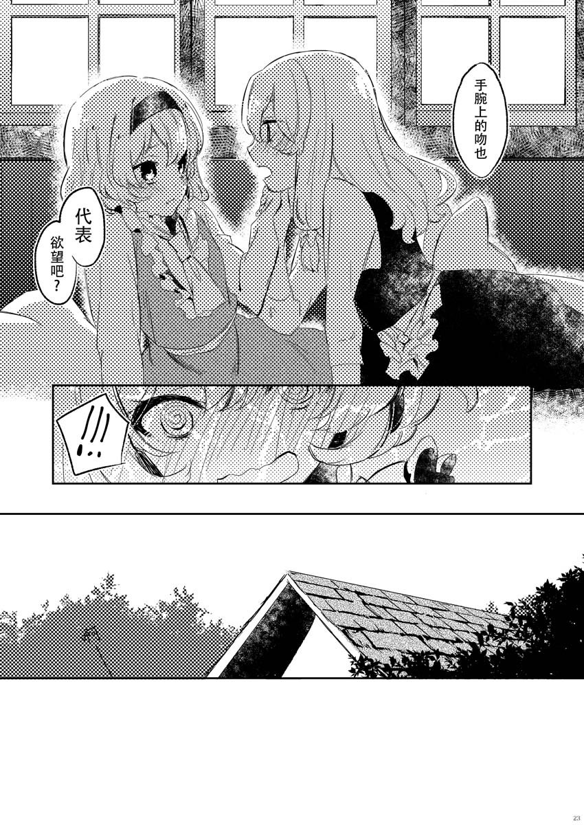 第1话 短篇