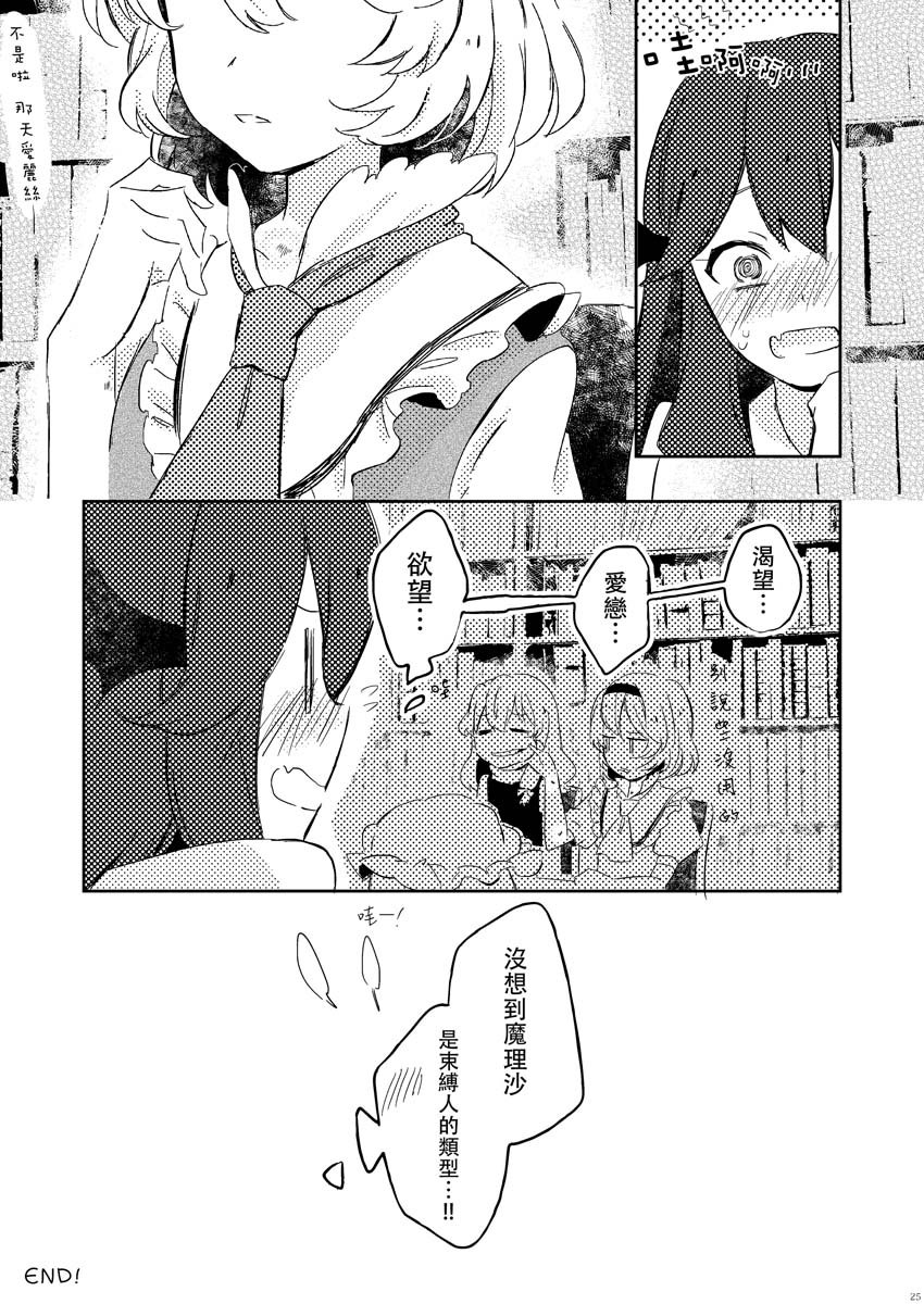 第1话 短篇