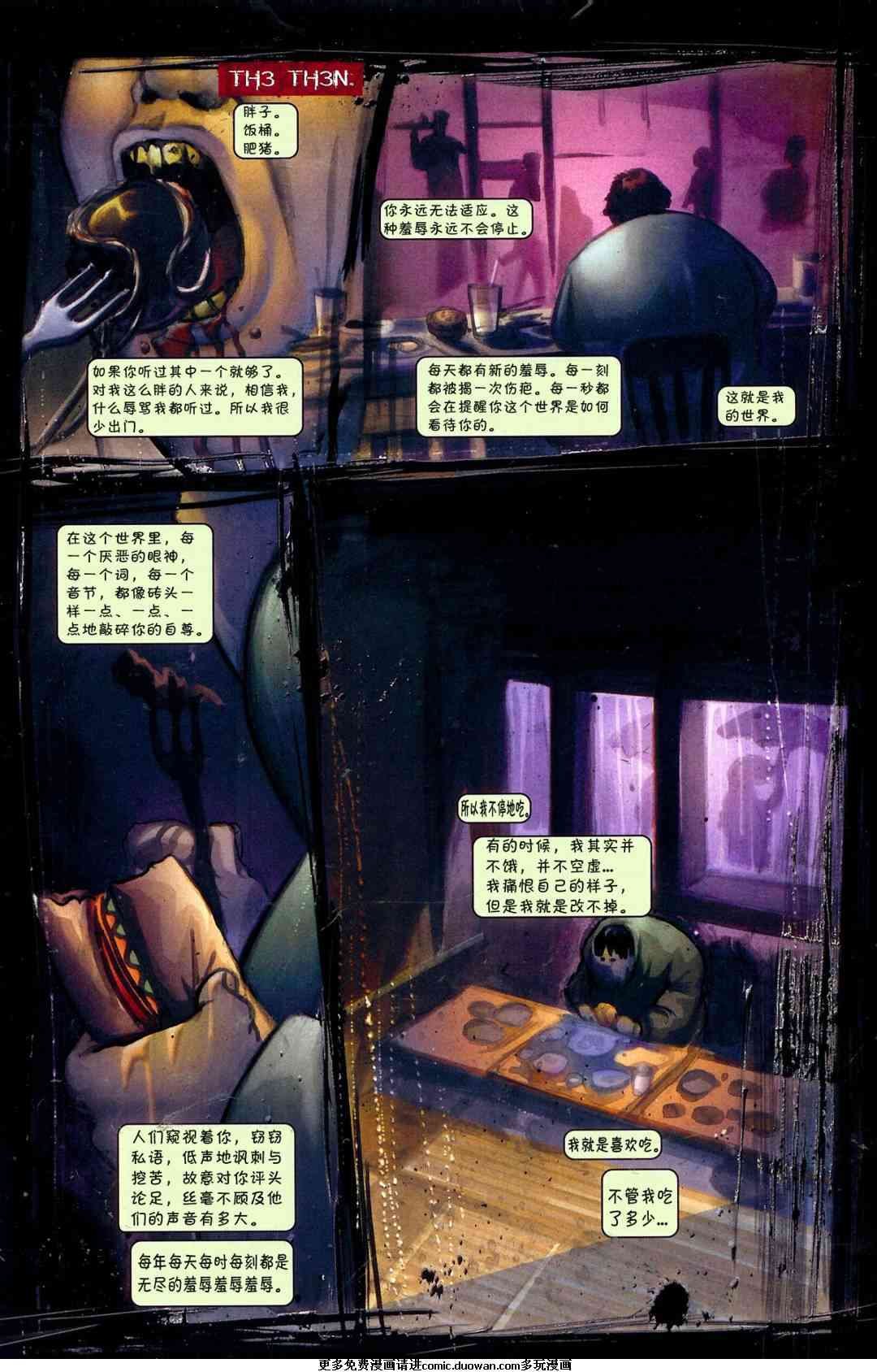 第01话