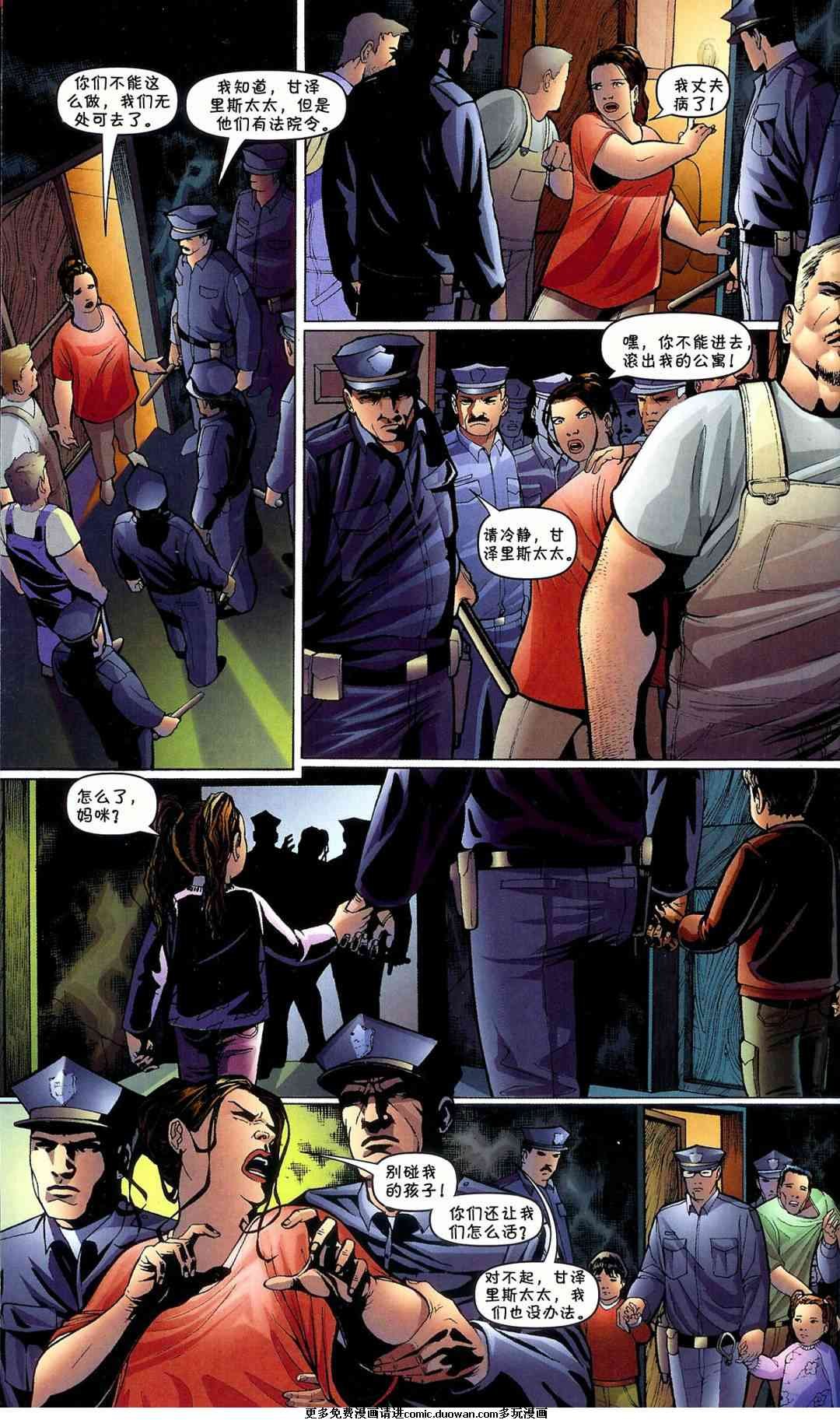 第02话