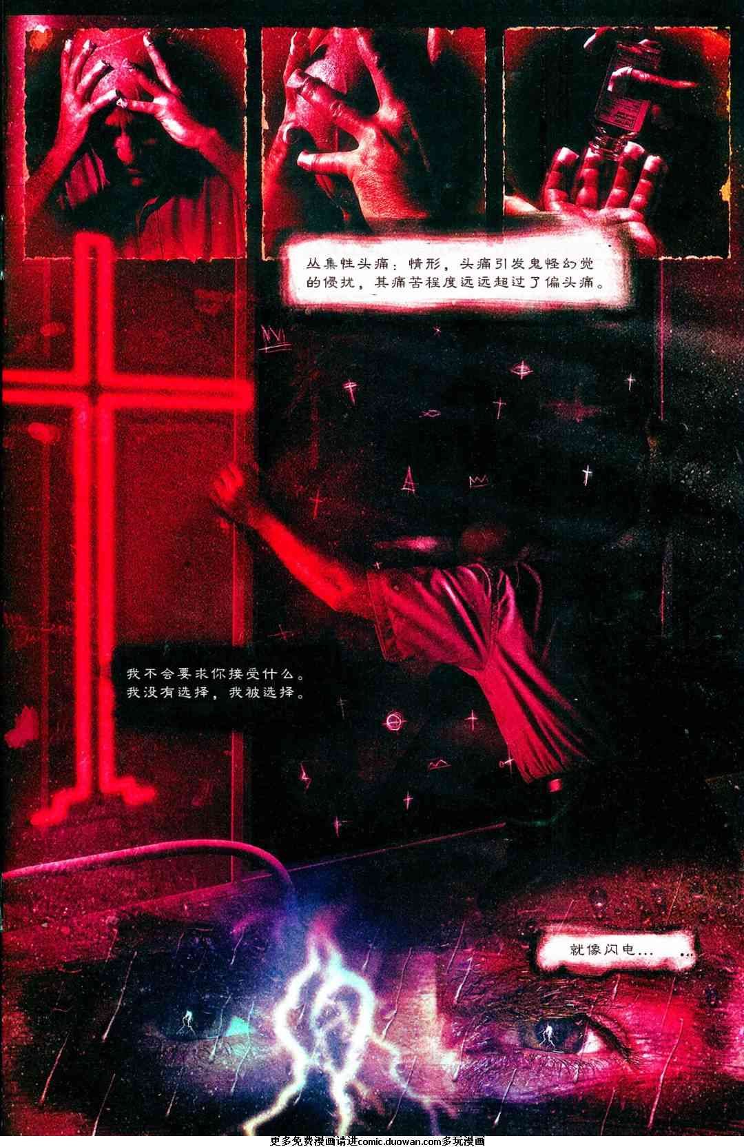第03话