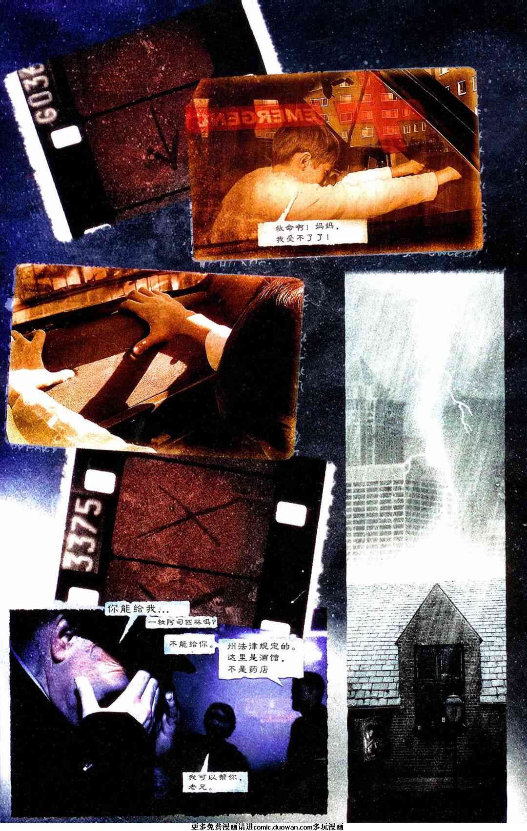 第03话