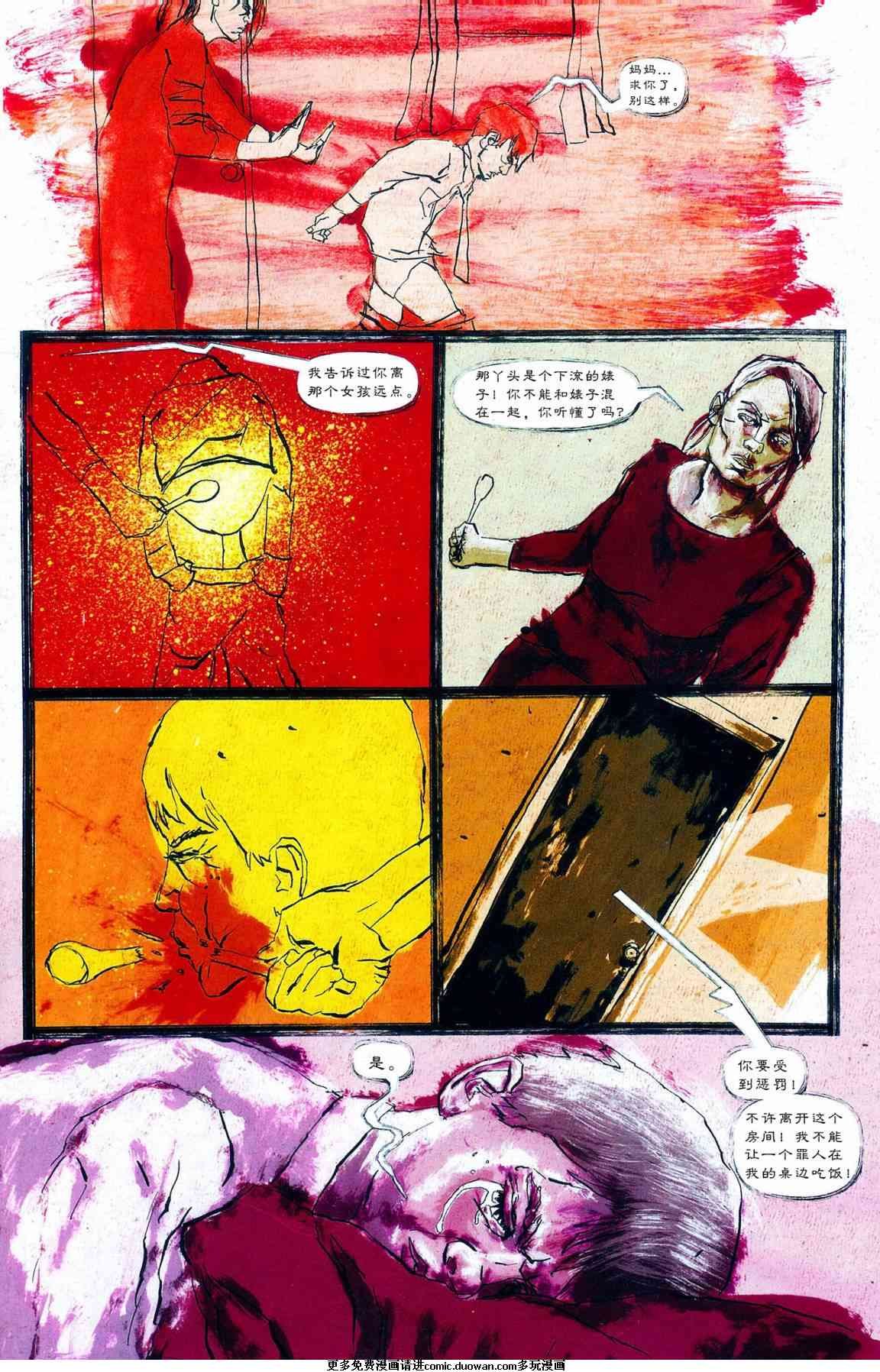 第04话