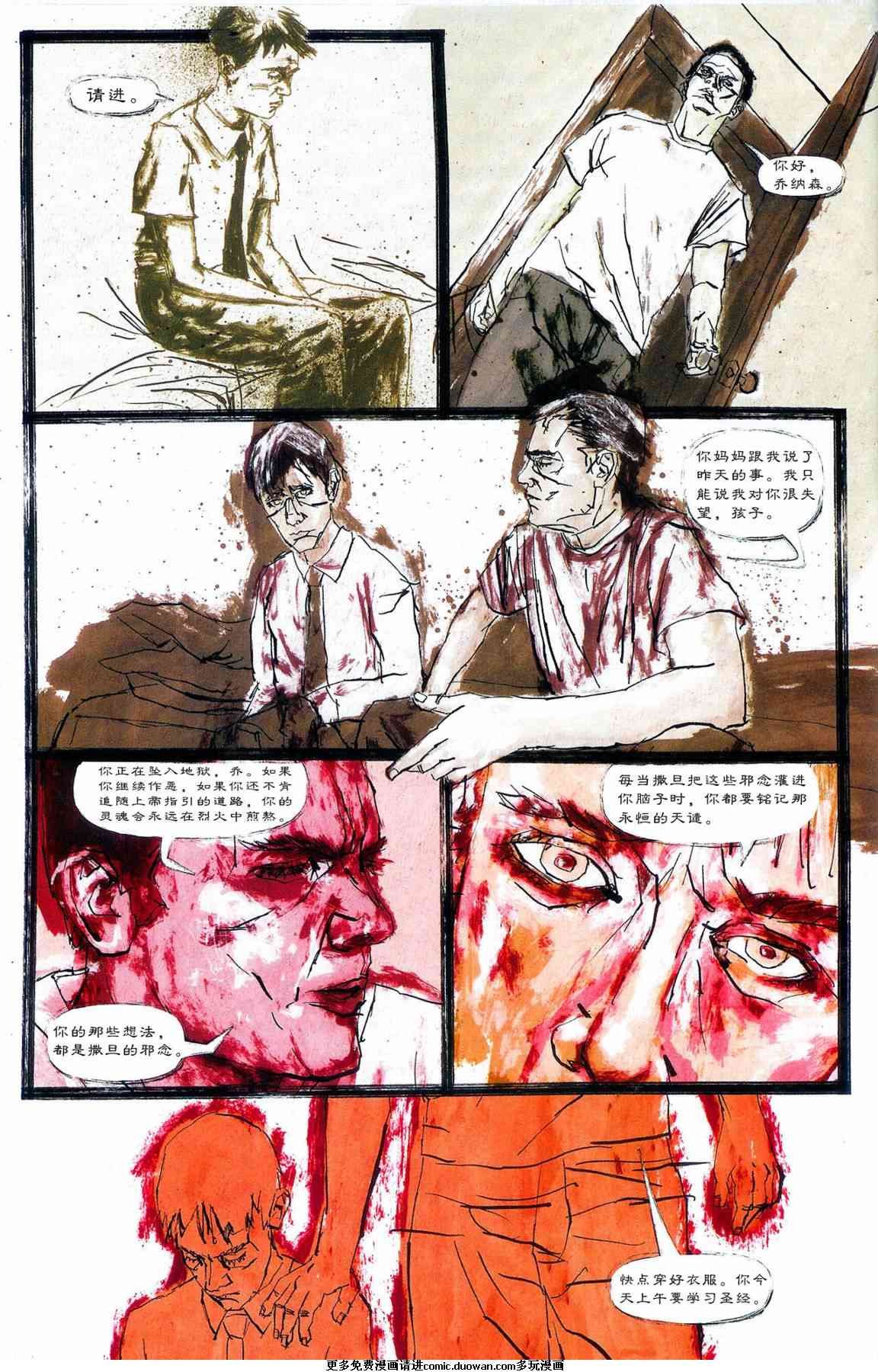 第04话
