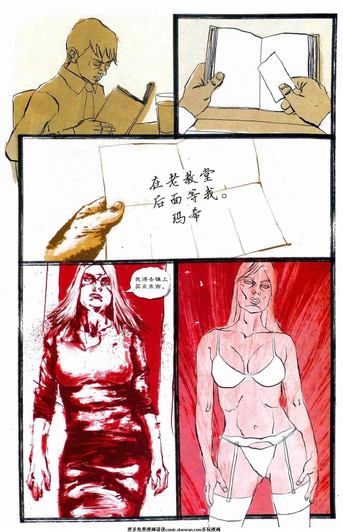 第04话