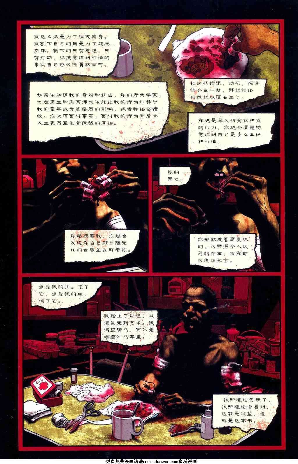第06话