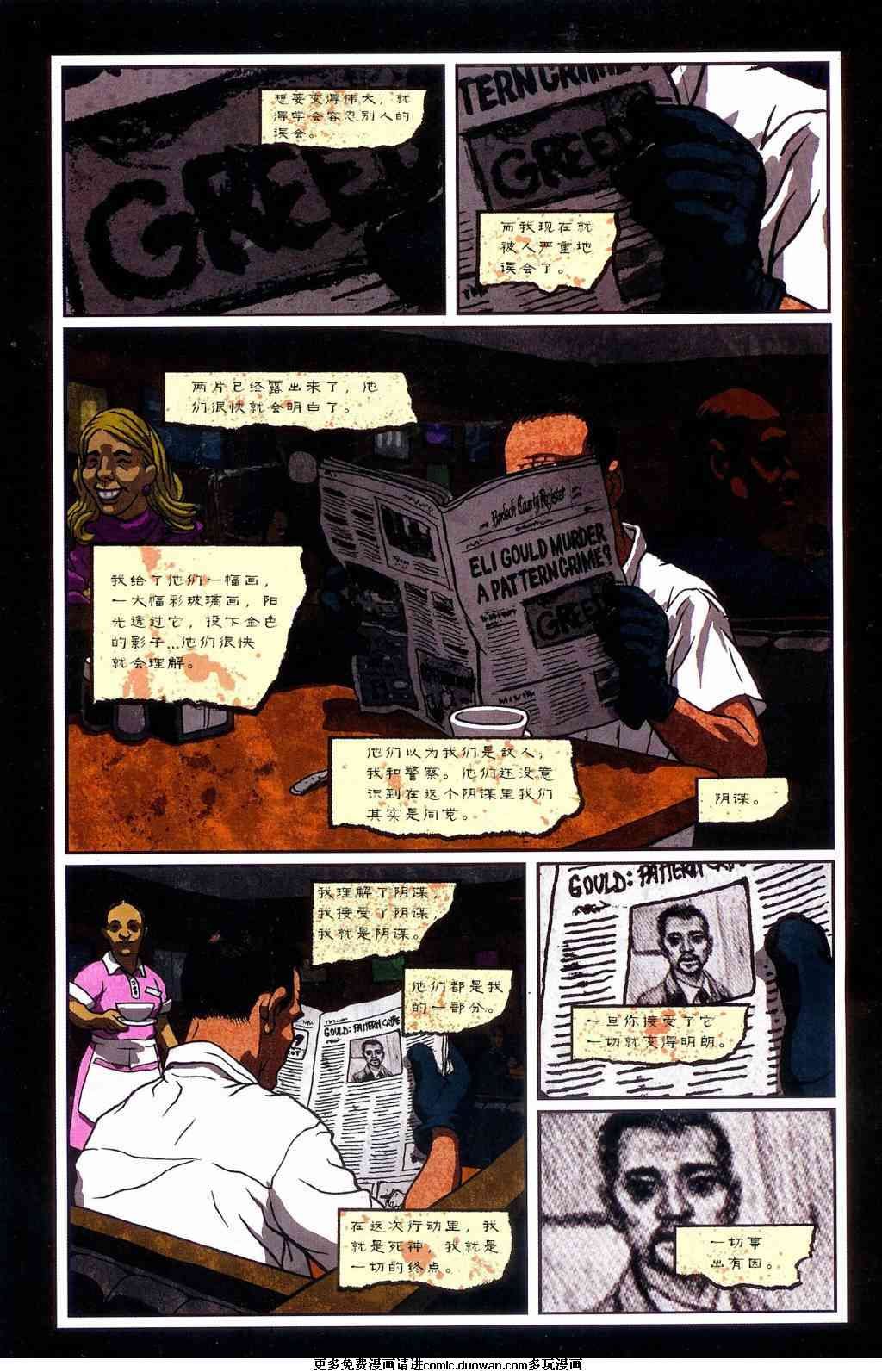 第06话
