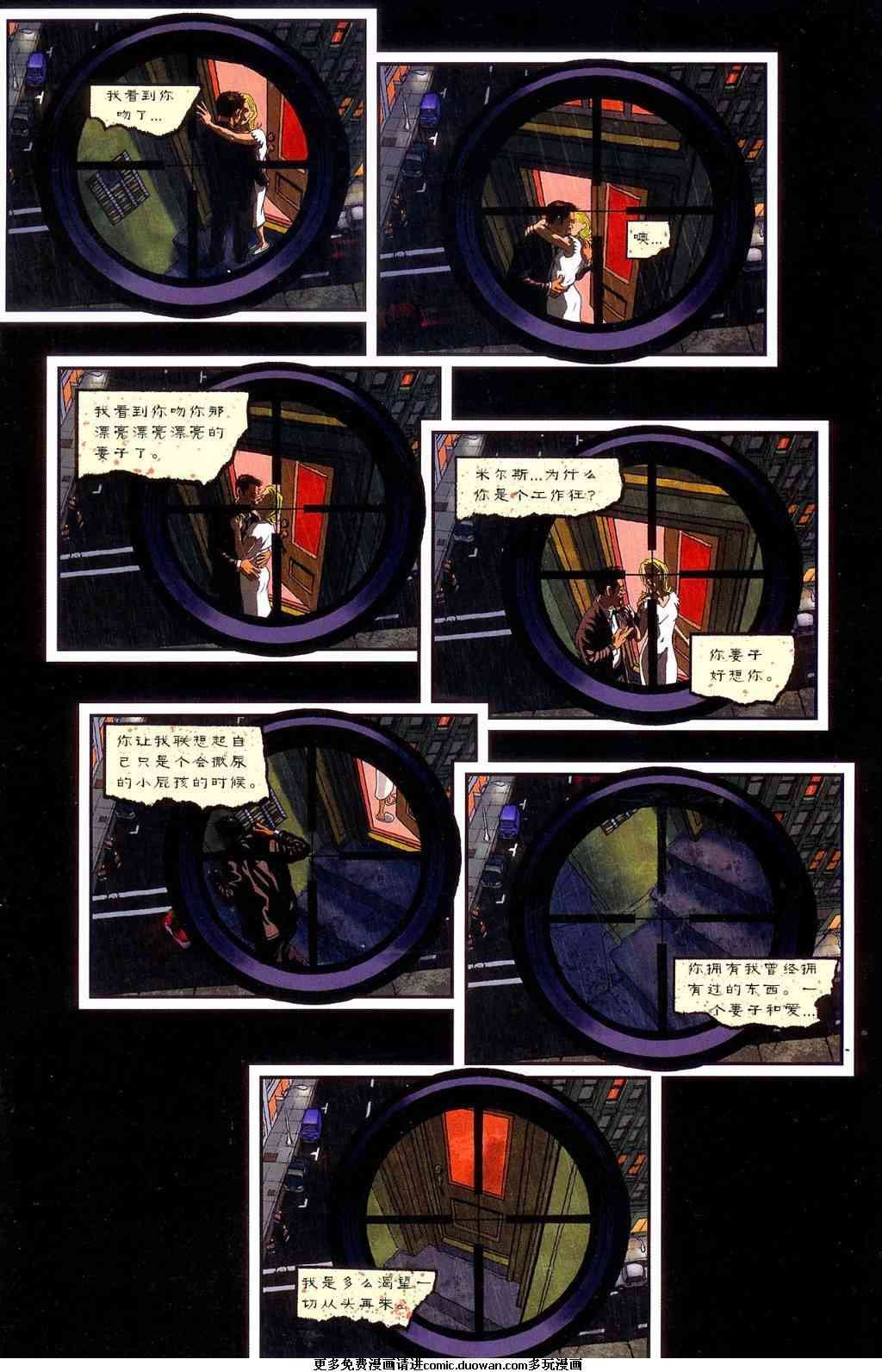 第06话