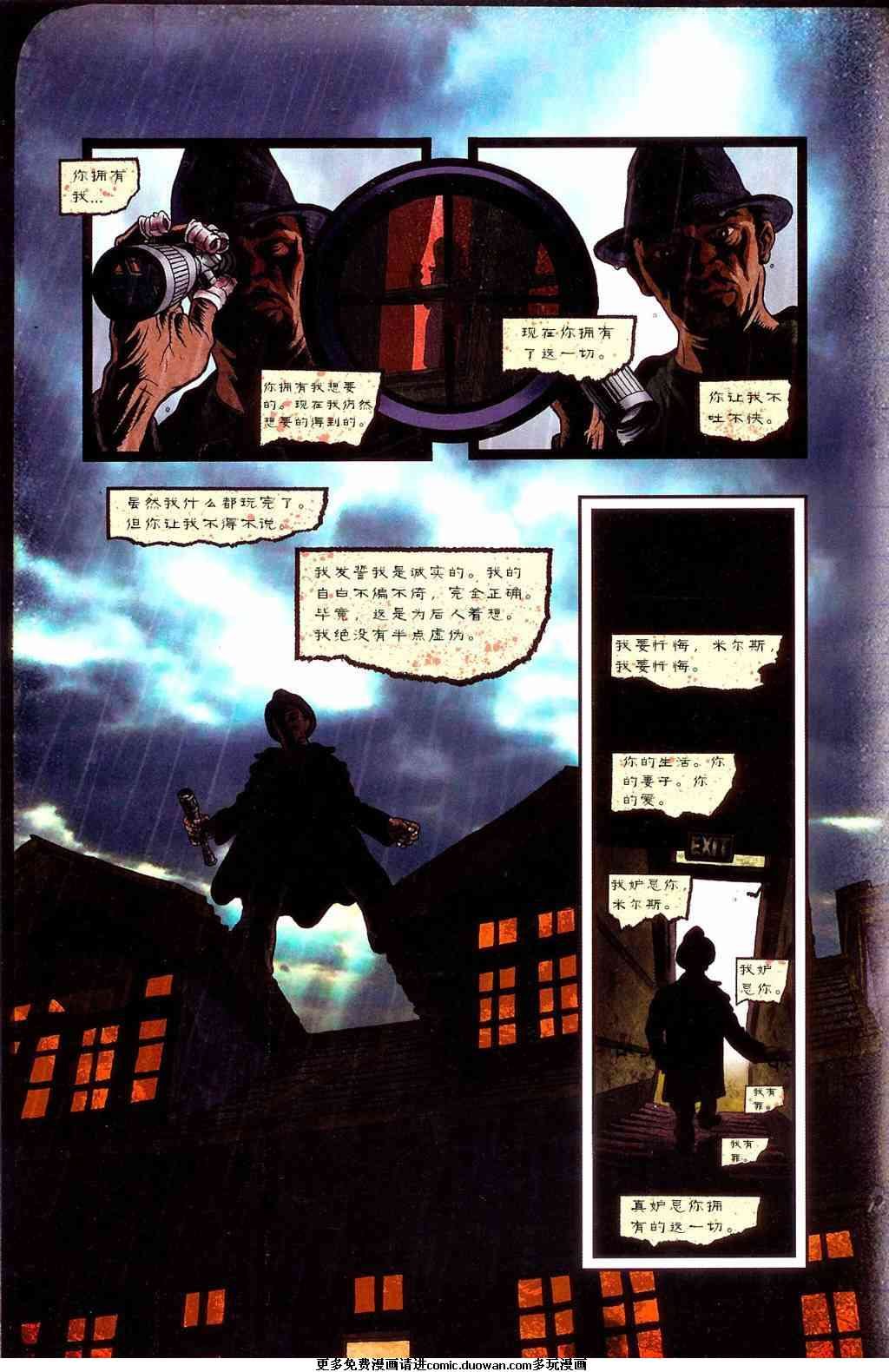 第06话