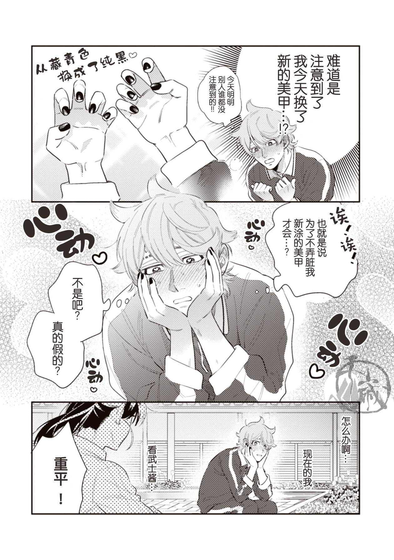第1话