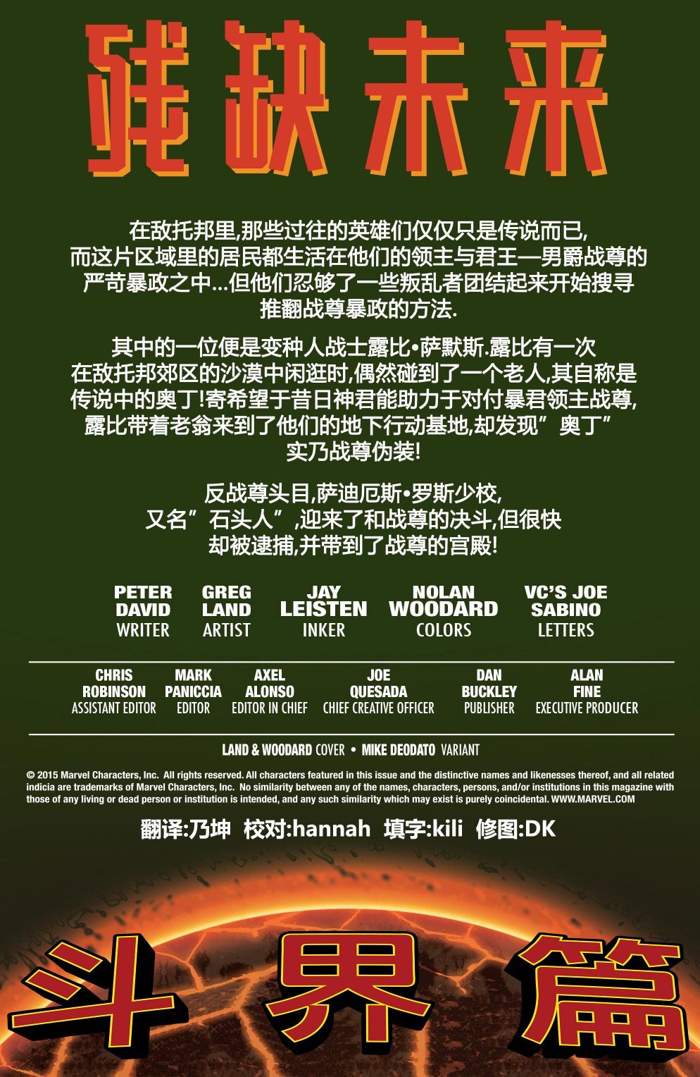 第03卷