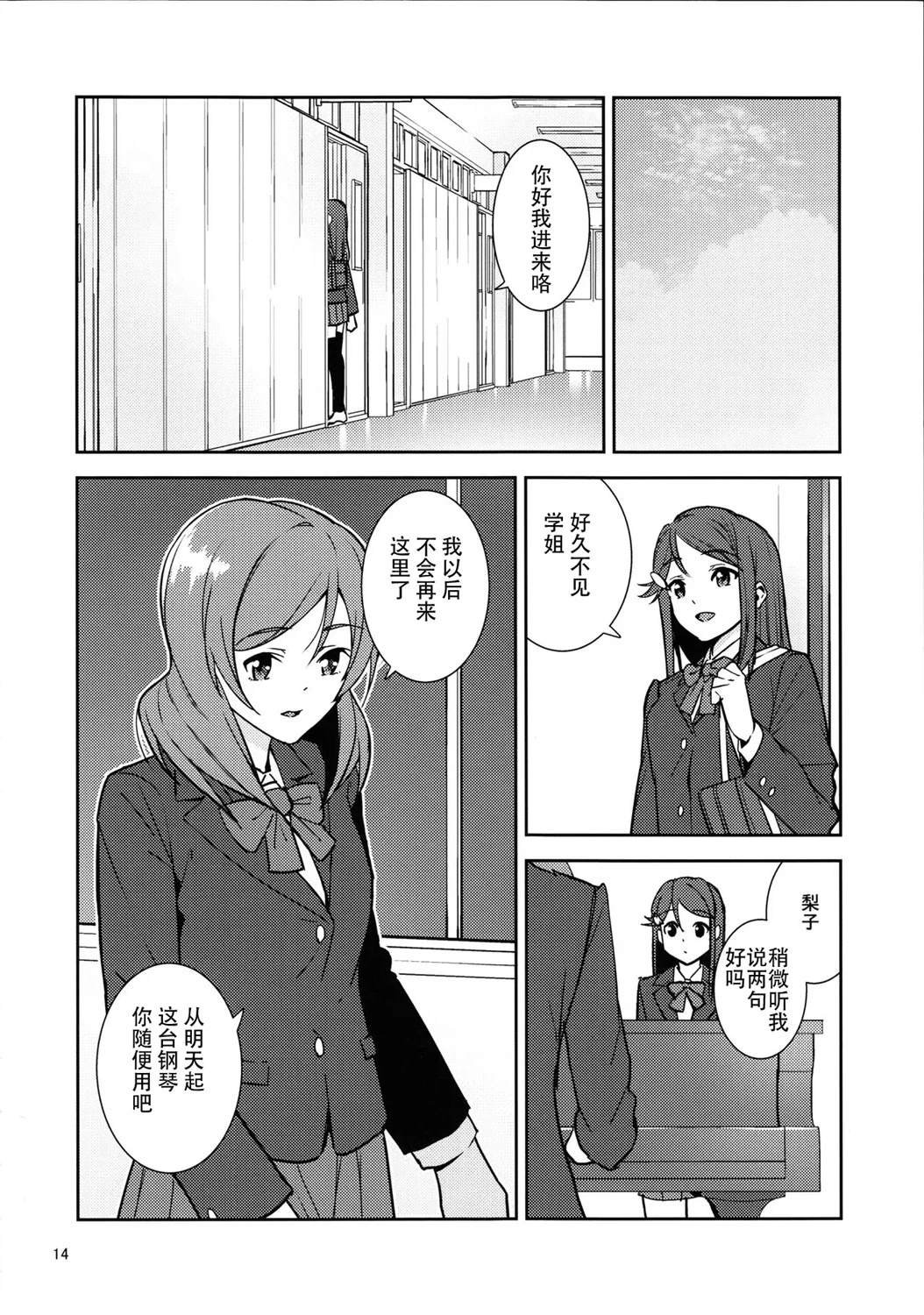 第1话