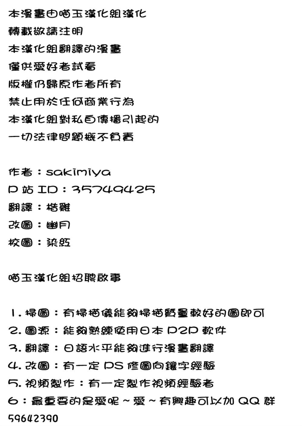 第1话 短篇