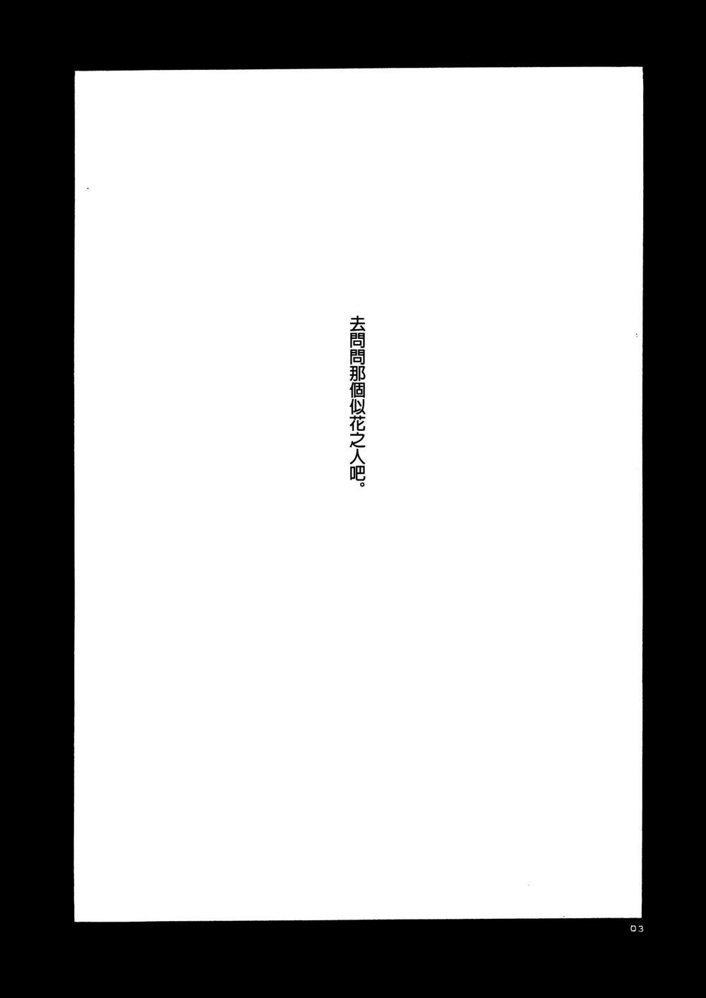 第1话 短篇