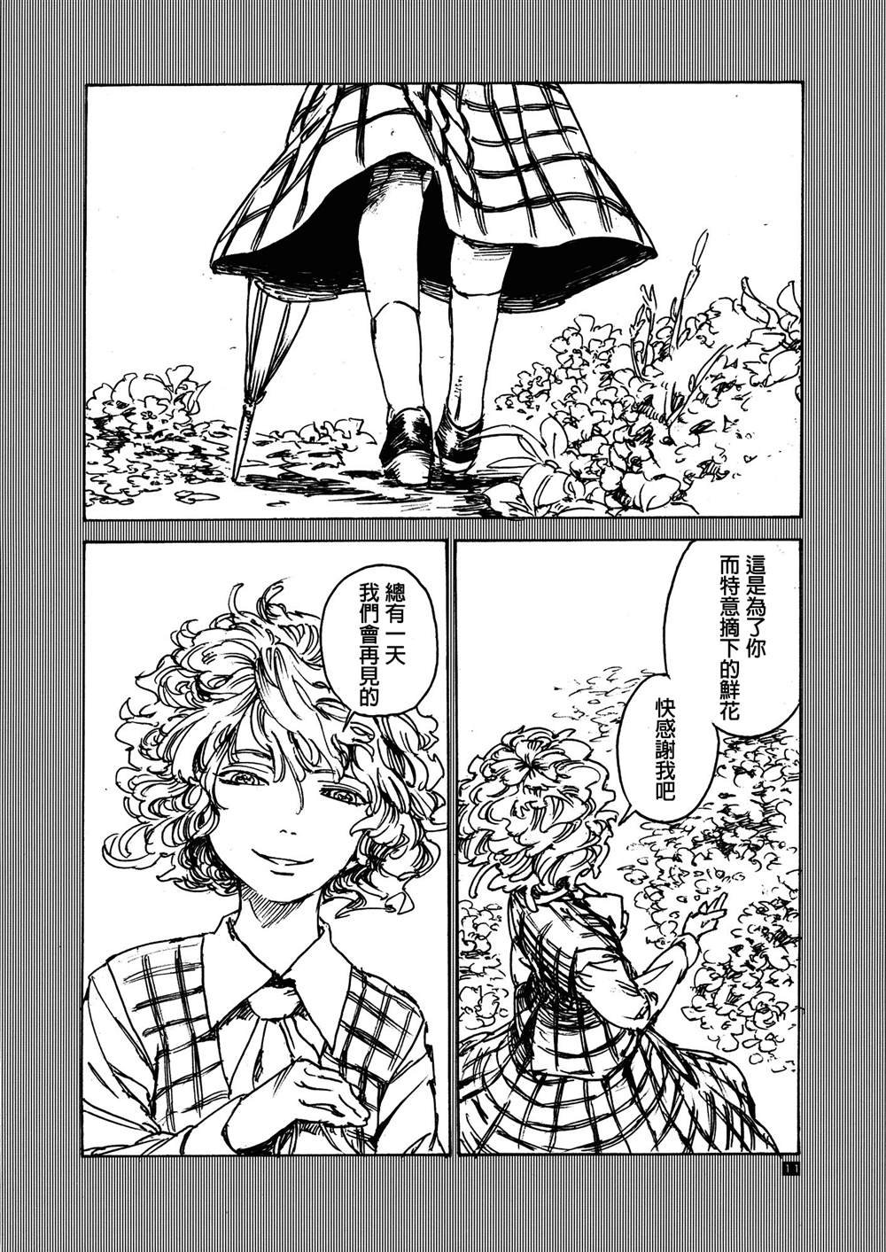 第1话 短篇
