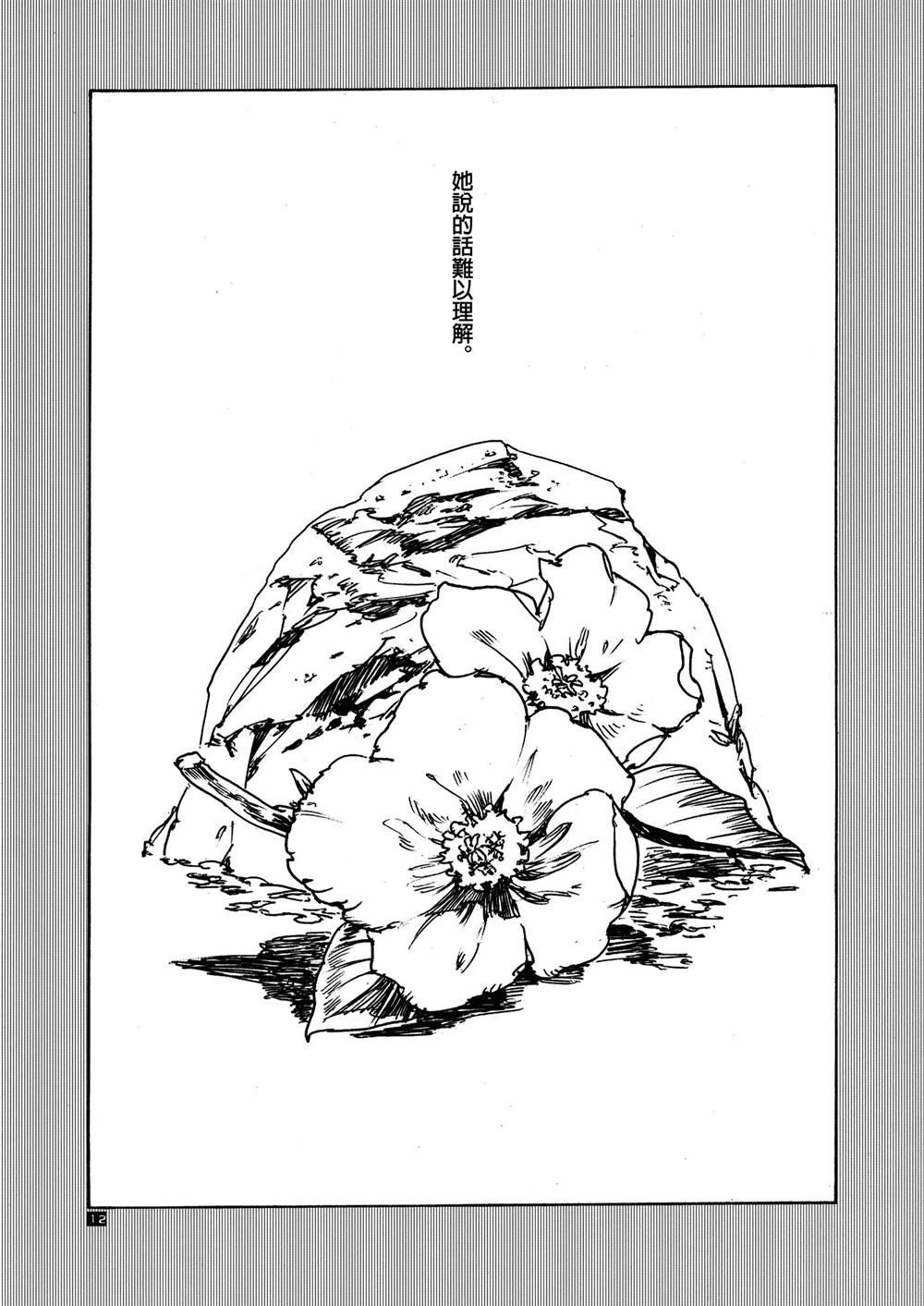 第1话 短篇