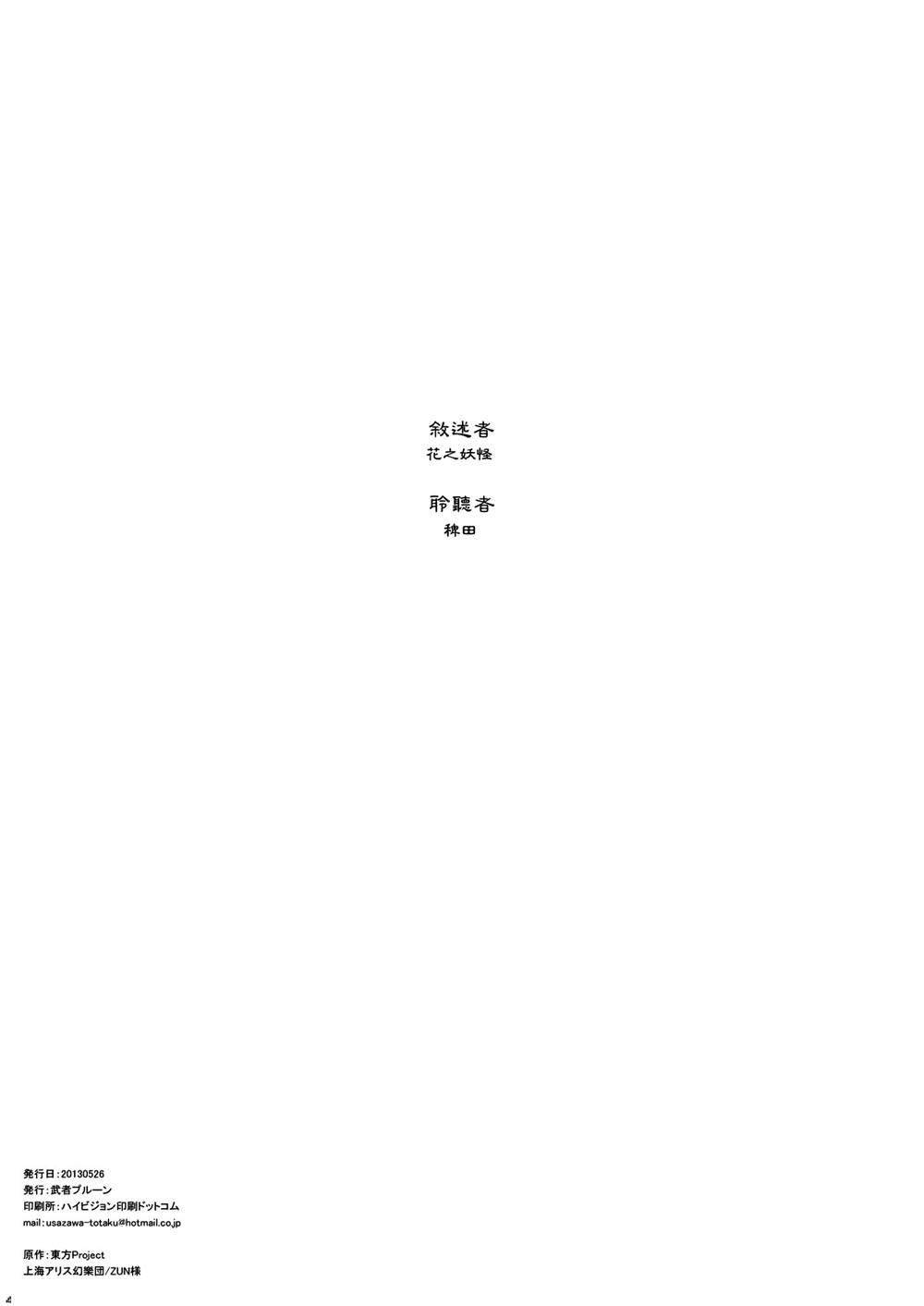 第1话 短篇