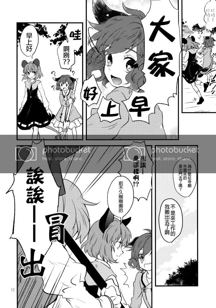 第1话 短篇