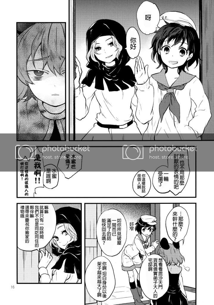 第1话 短篇