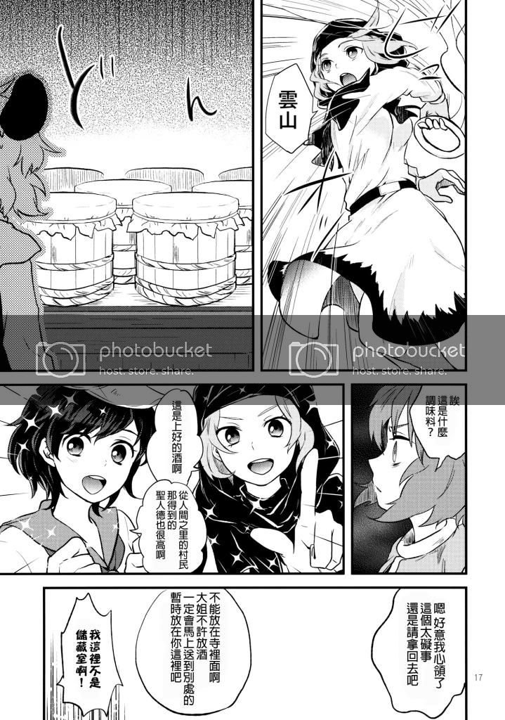 第1话 短篇