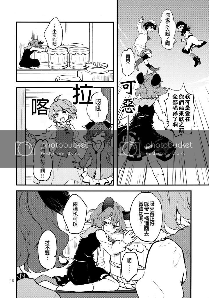 第1话 短篇