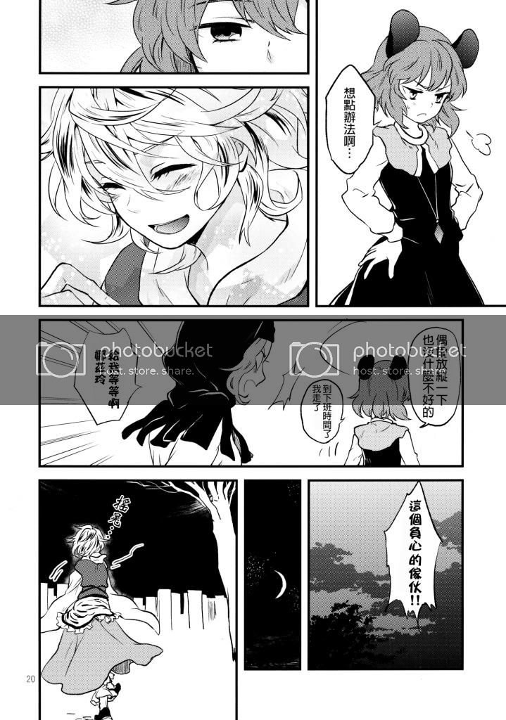 第1话 短篇
