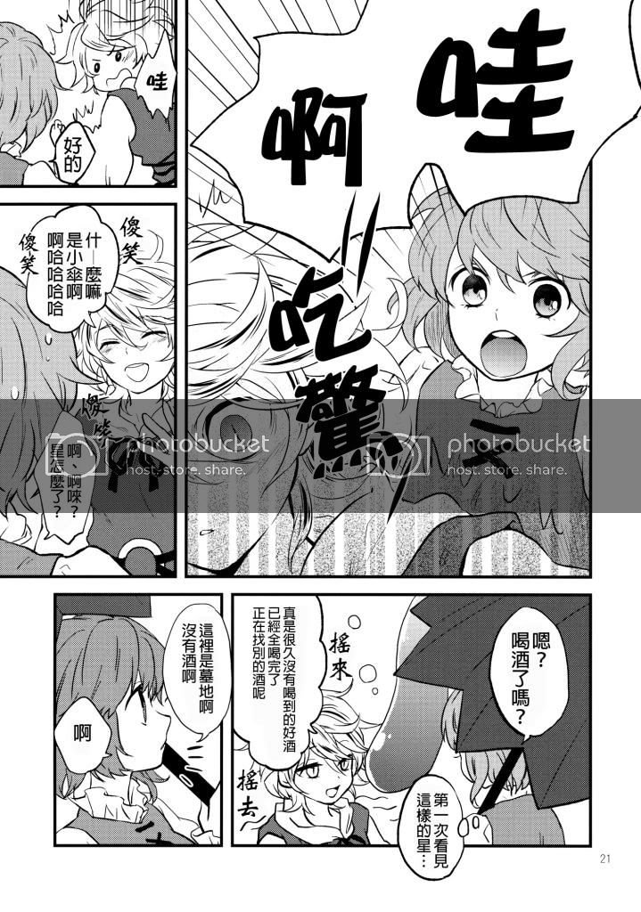 第1话 短篇