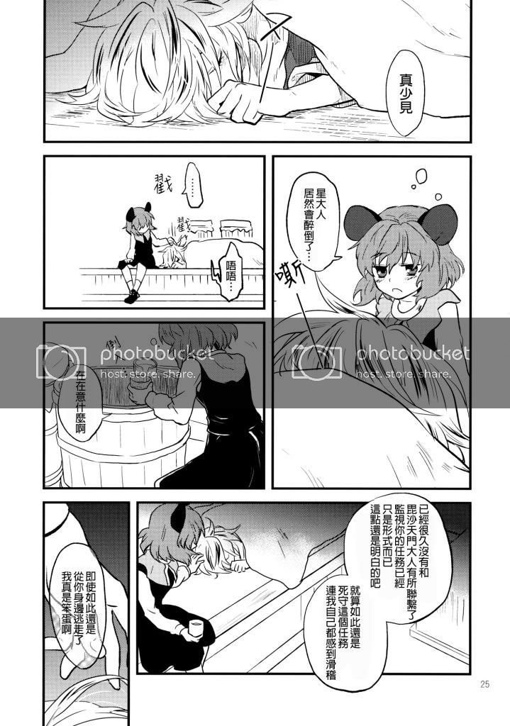 第1话 短篇
