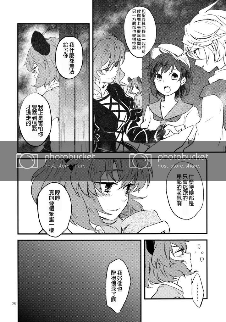 第1话 短篇