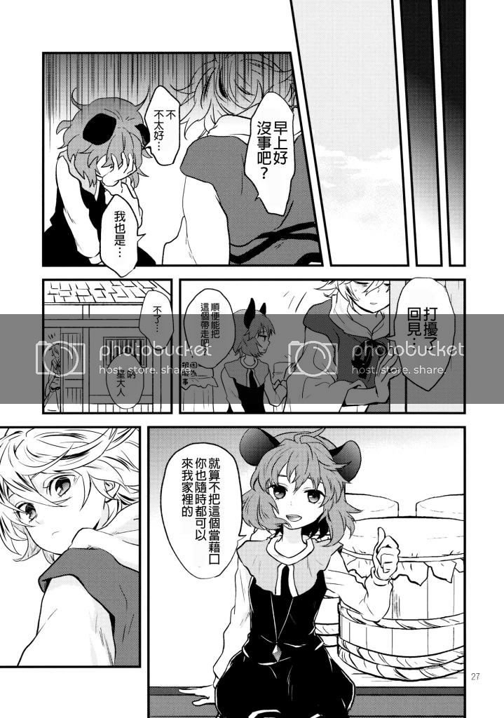 第1话 短篇