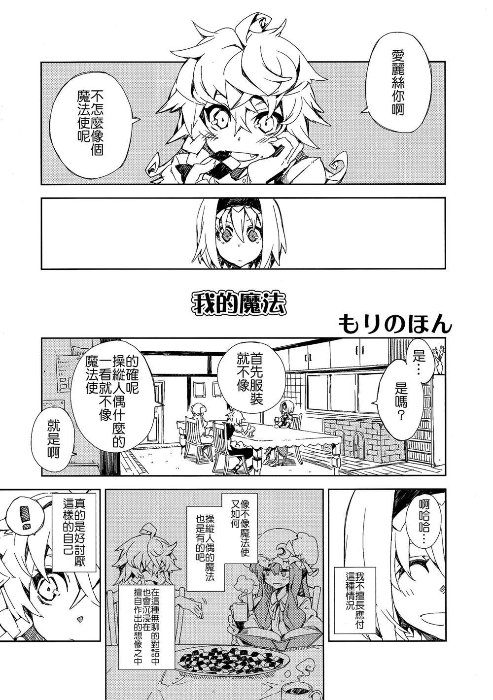 第1话