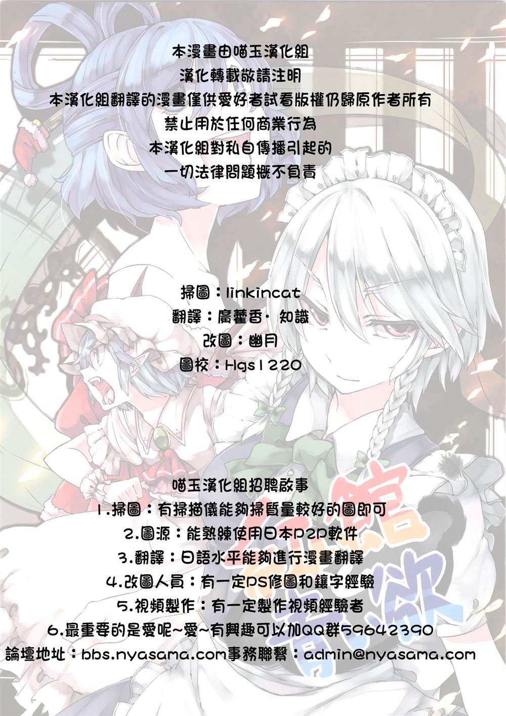 第1话 短篇