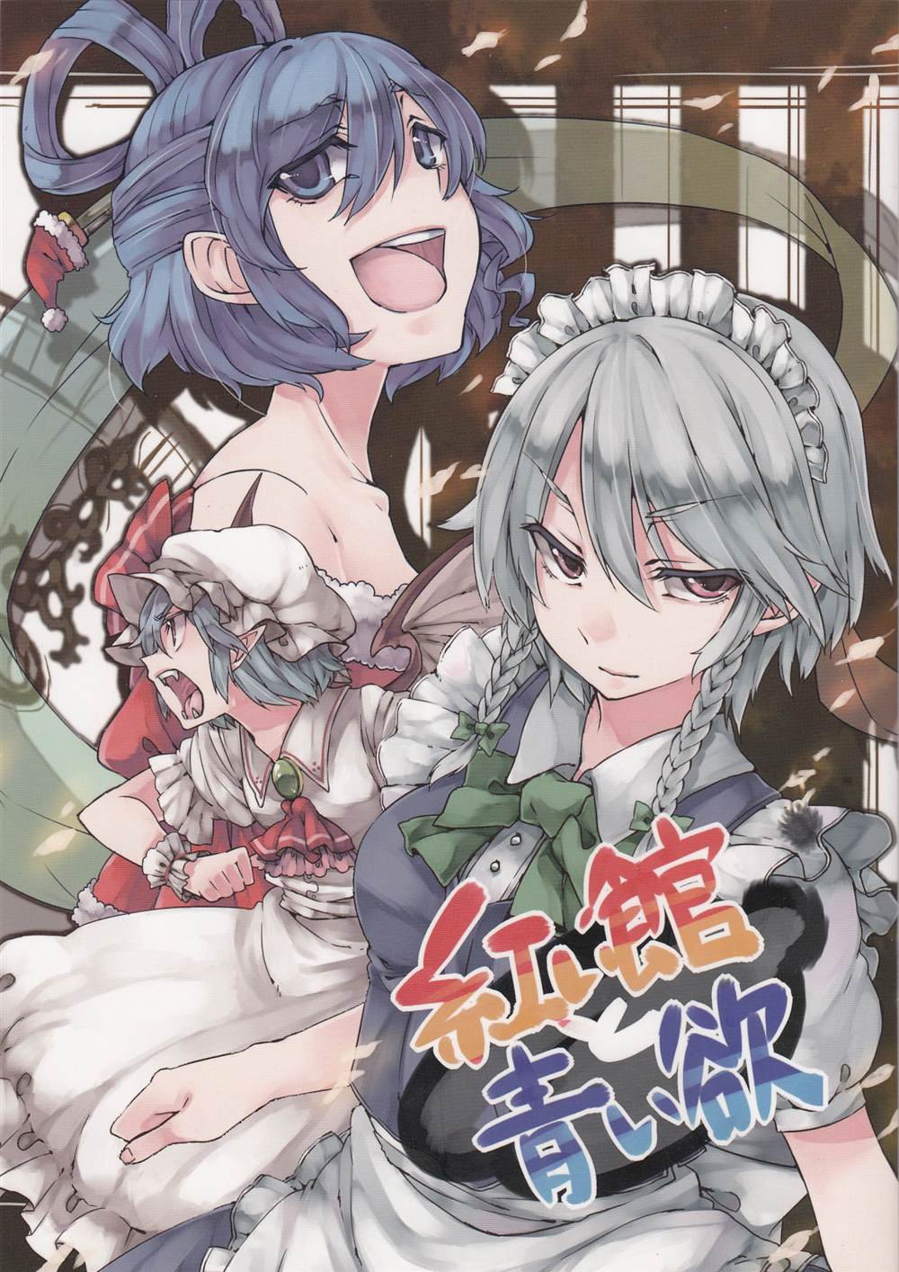 第1话 短篇