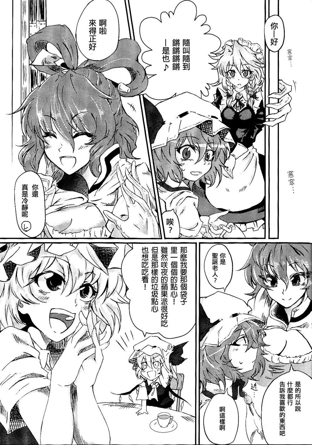 第1话 短篇
