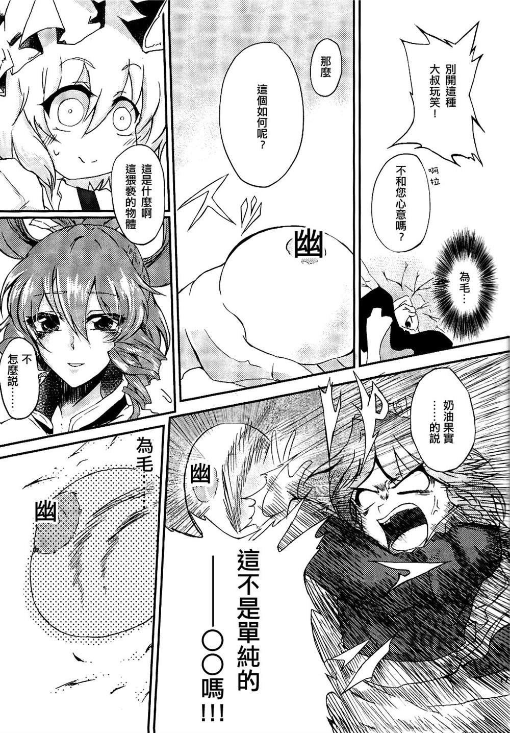 第1话 短篇