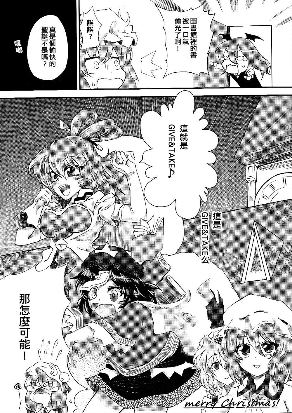 第1话 短篇